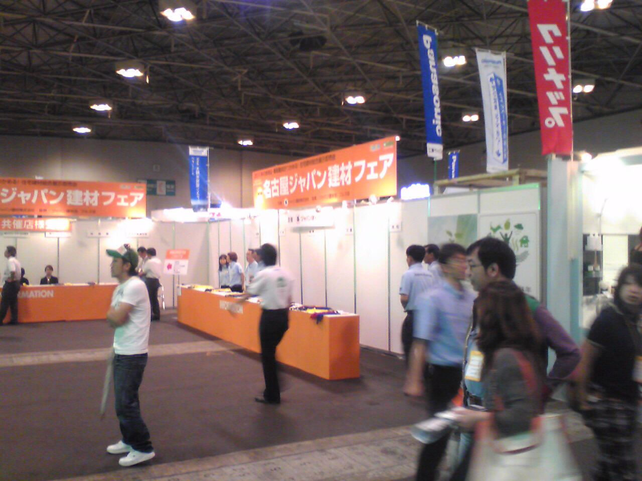 建材フェアー (3).jpg
