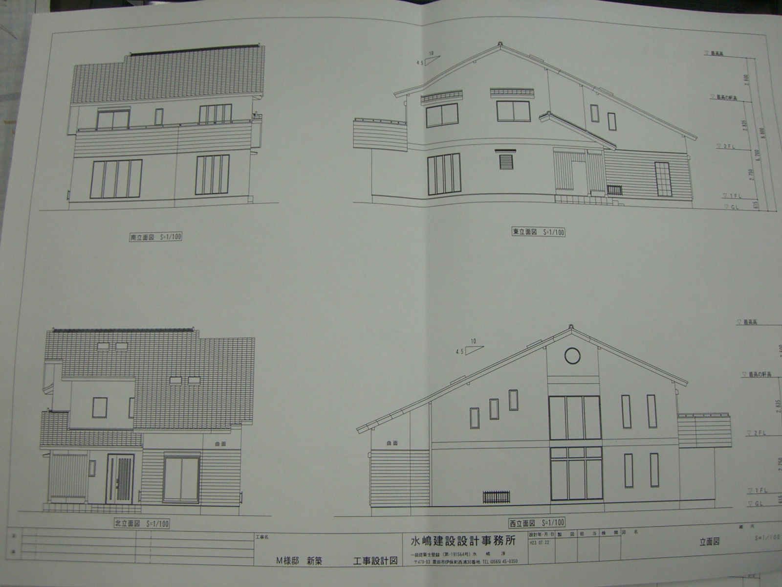 我が家７ (1).JPG