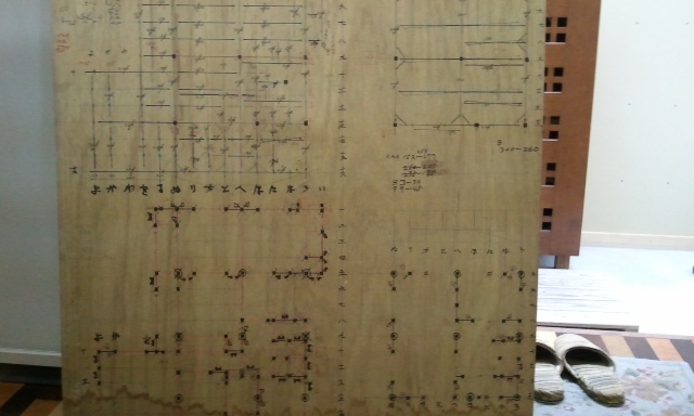 2012-09-23 14.49.45.jpg