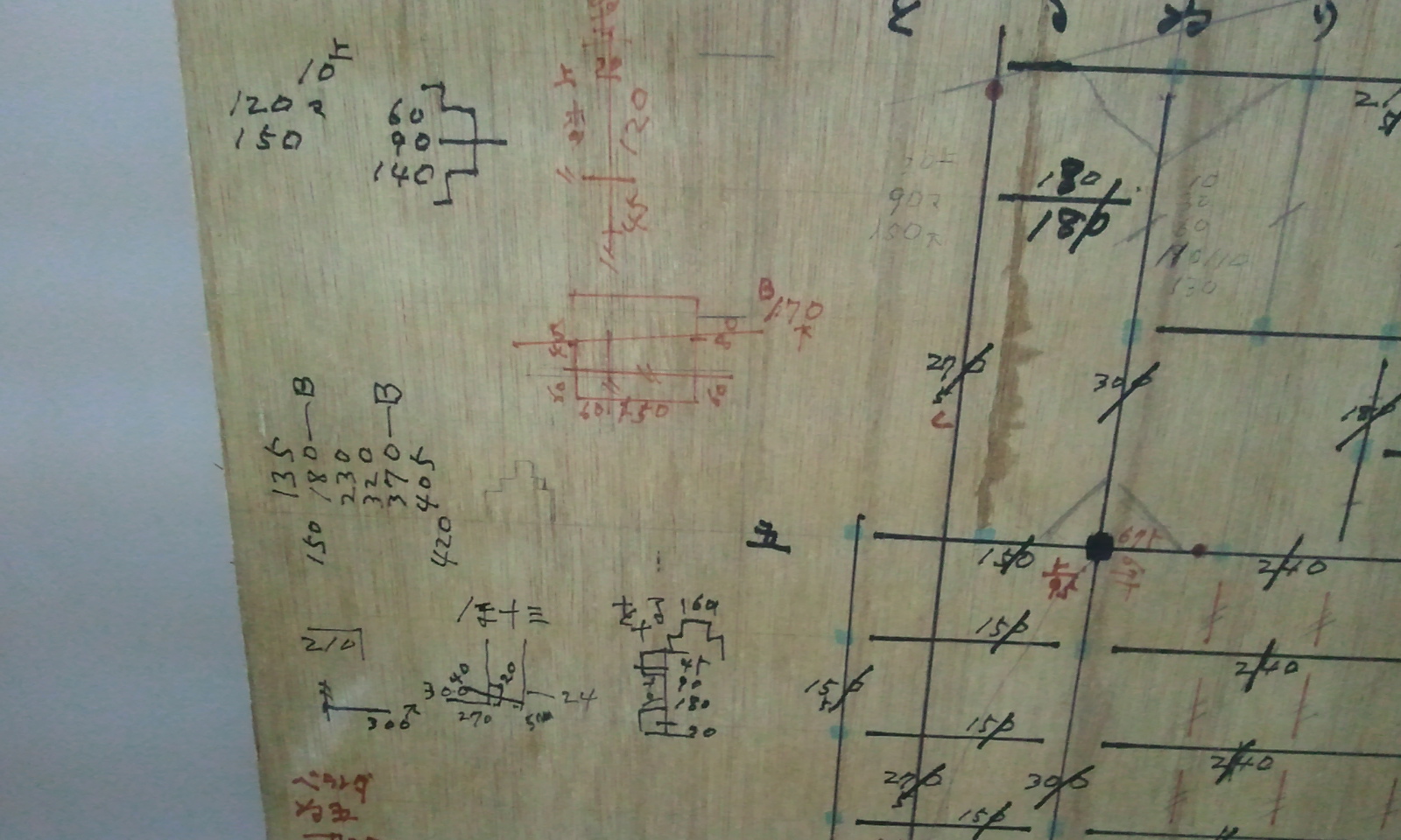 2012-09-23 14.50.02.jpg