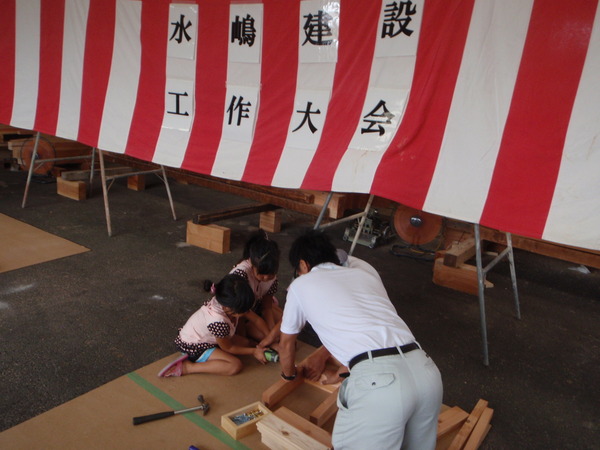 木工教室0802 030.JPG